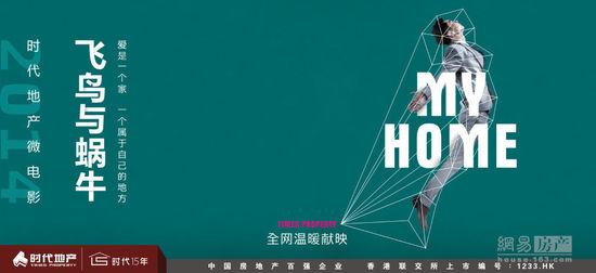 柏林国际商学院学生卡